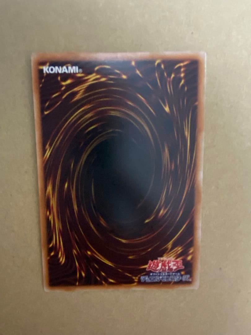 遊戯王　レアコレ 増殖するG 25thクウォーターセンチュリーシークレットレア