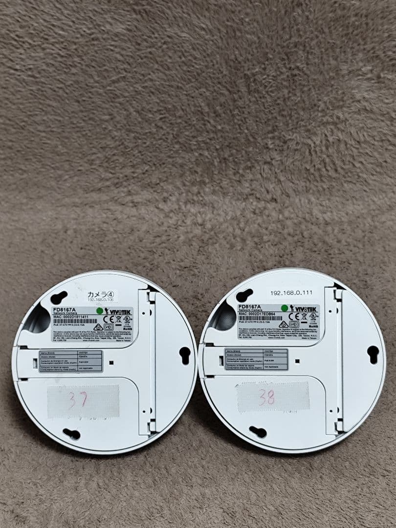 VIVOTEK FD8167A 防犯カメラ 2個セット