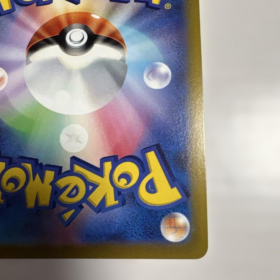 シャワーズV SA イーブイヒーローズ