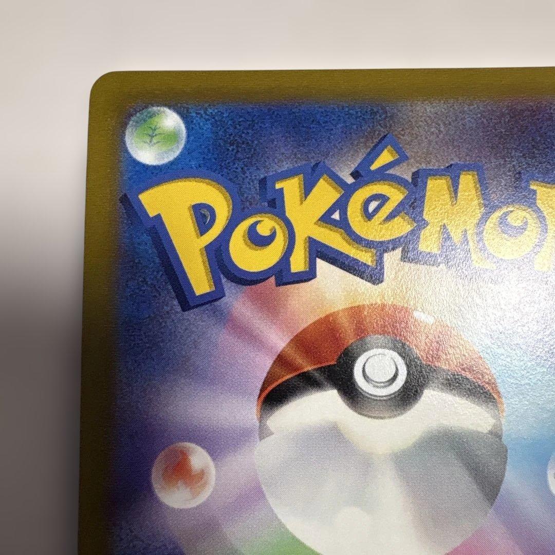 シャワーズV SA イーブイヒーローズ