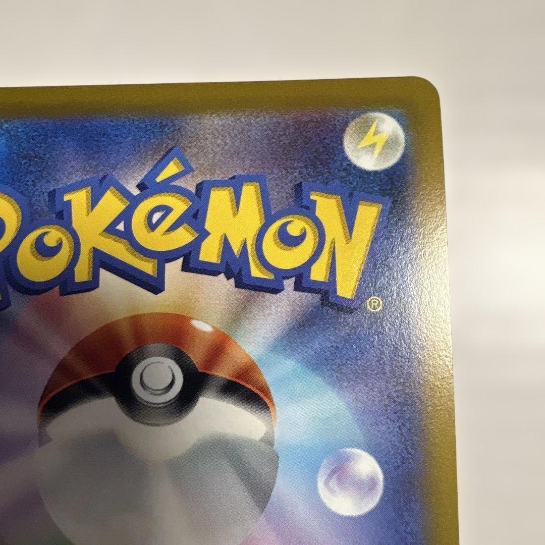 シャワーズV SA イーブイヒーローズ