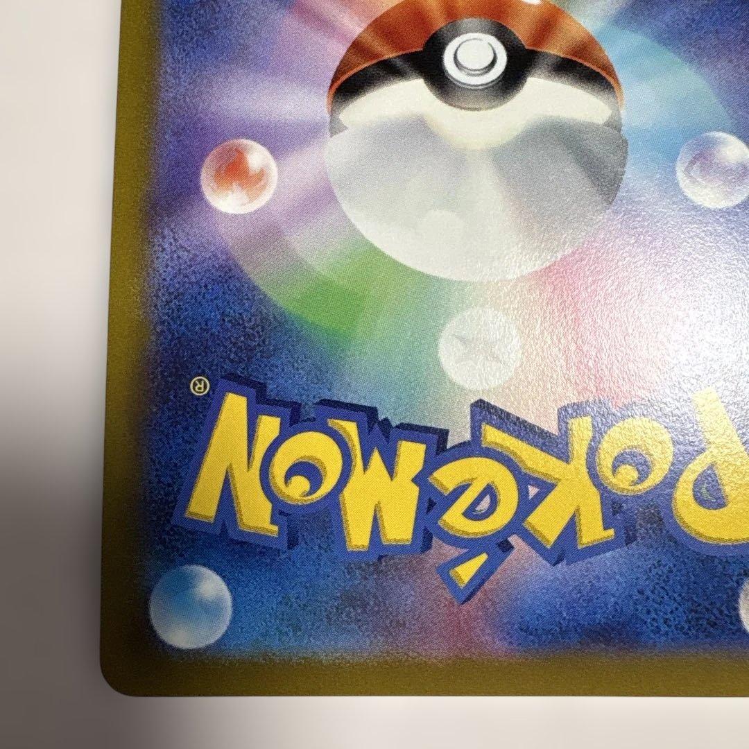 シャワーズV SA イーブイヒーローズ