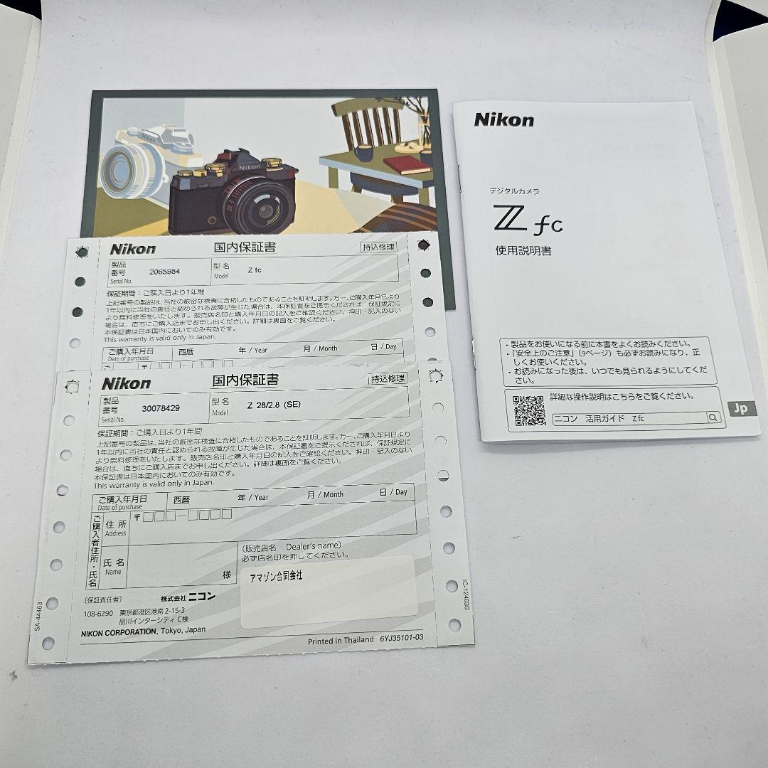 デジタルカメラ Nikon Z fc 28/2.8 SE Kit