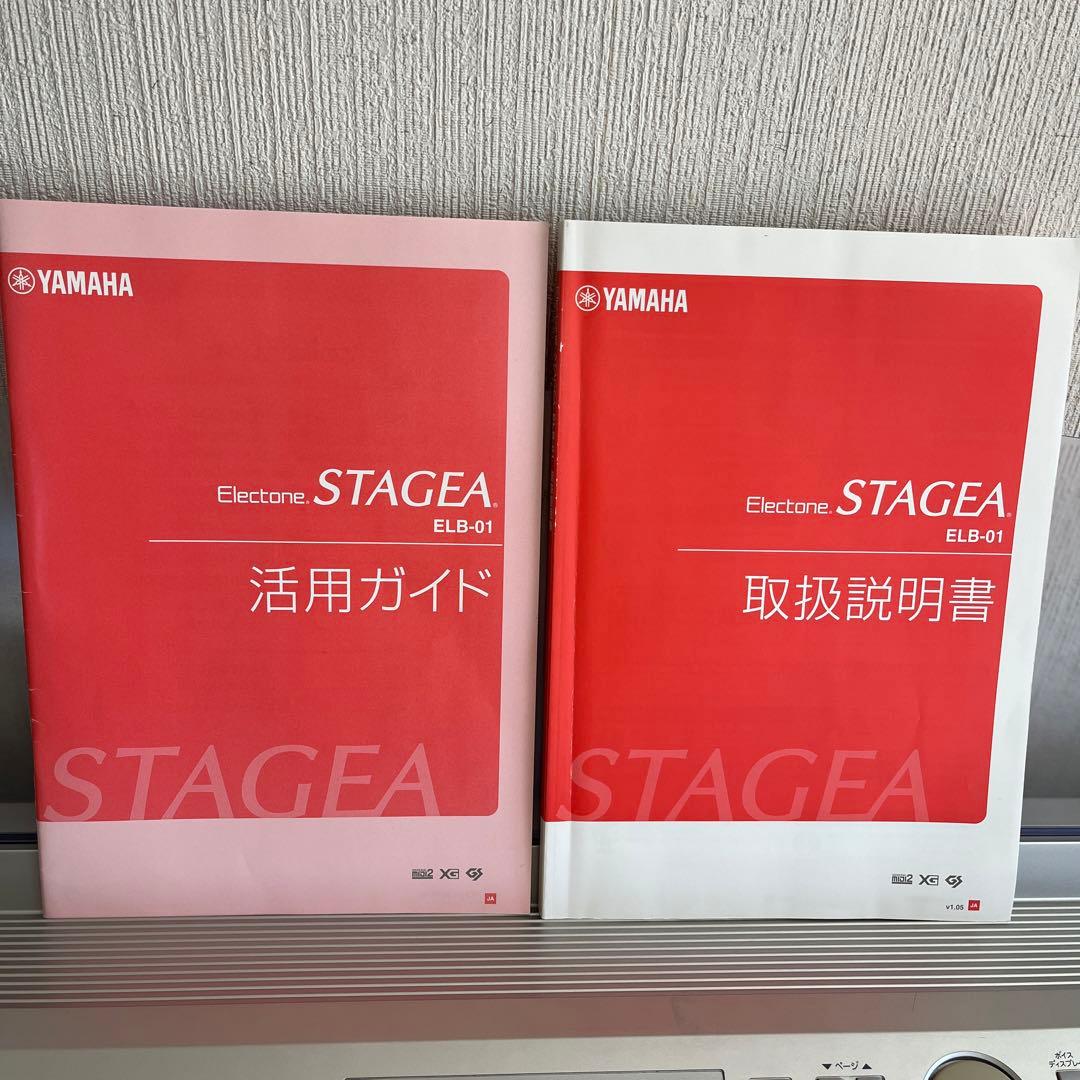 ヤマハエレクトーン STAGEA mini ELB-01