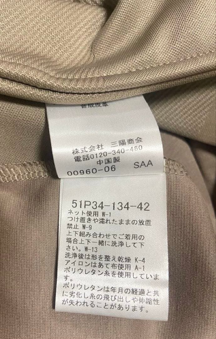 ブラックレーベルフード付きベージュスウェット上下セットアップ上LL下L