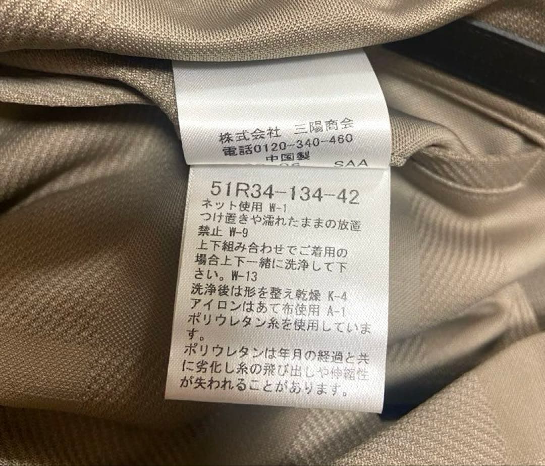 ブラックレーベルフード付きベージュスウェット上下セットアップ上LL下L