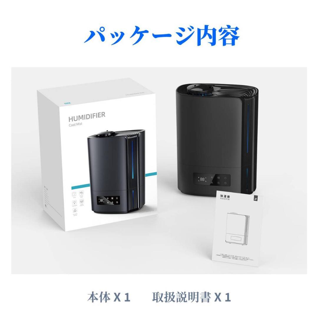 アロマオイル対応のおしゃれな卓上加湿器 42時間連続稼働