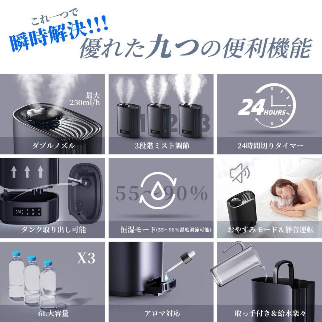アロマオイル対応のおしゃれな卓上加湿器 42時間連続稼働