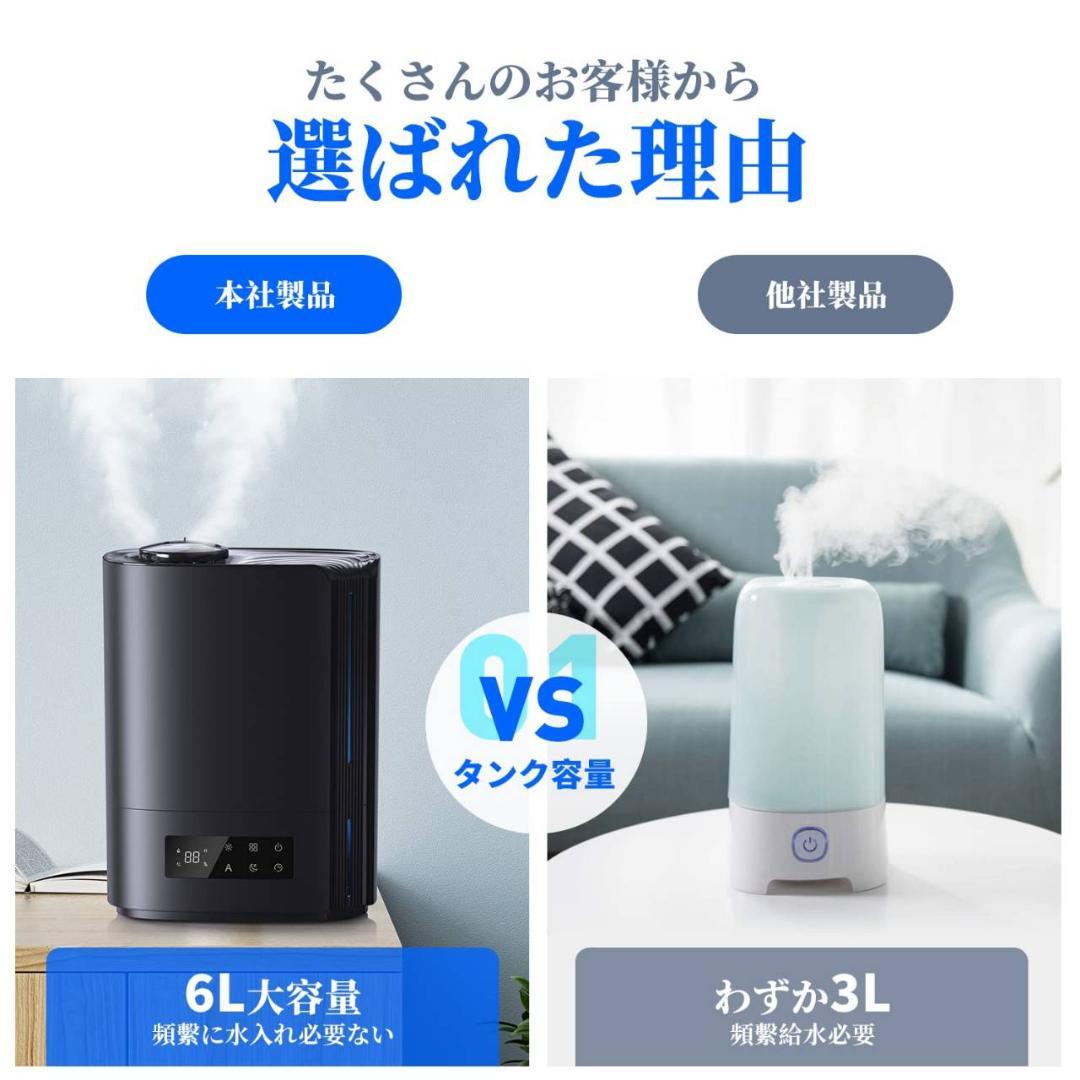 アロマオイル対応のおしゃれな卓上加湿器 42時間連続稼働