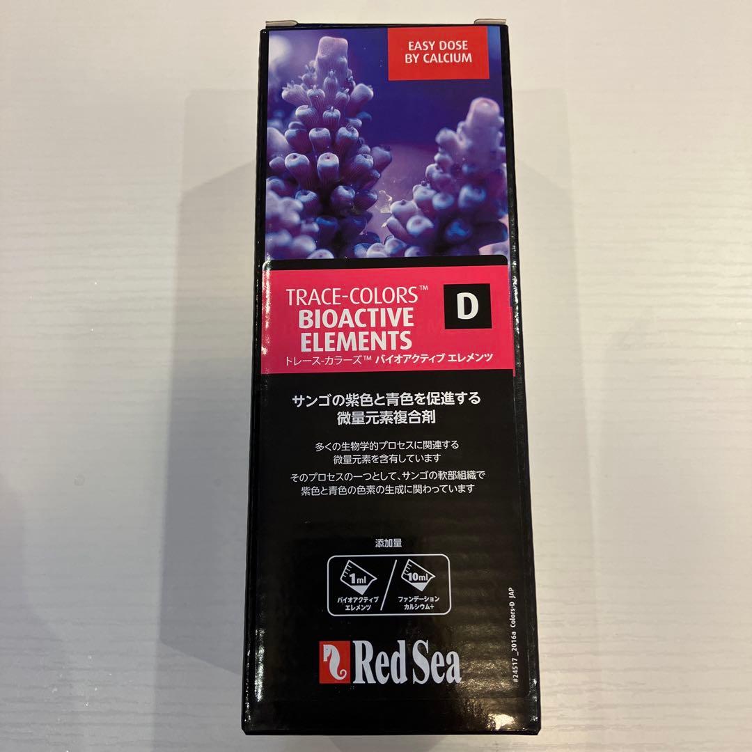 みかん様用　Triton Base Element 原液と他　※写真のモノすべて