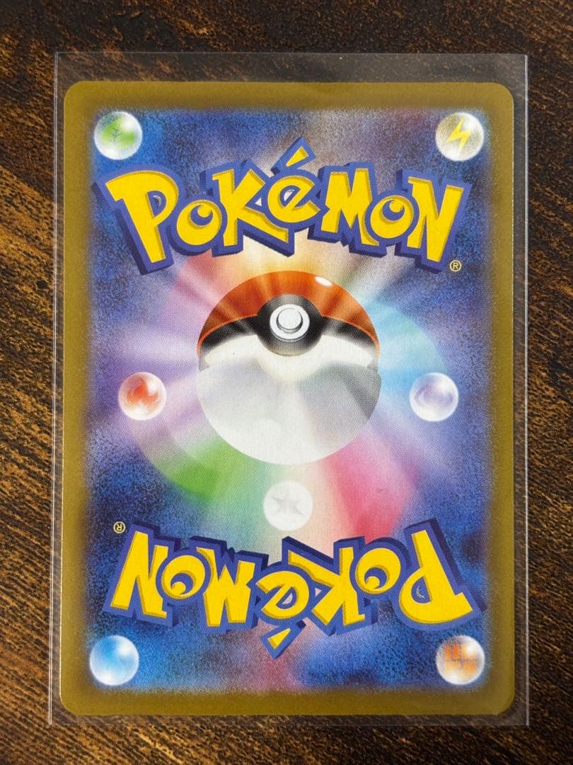 メガオーダイルex SAR