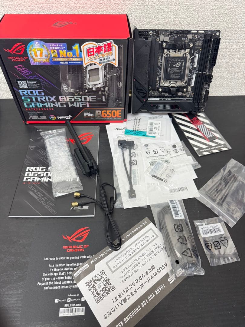 ASUS ROG Strix B650E-I ゲーミング WiFi AM5 D5
