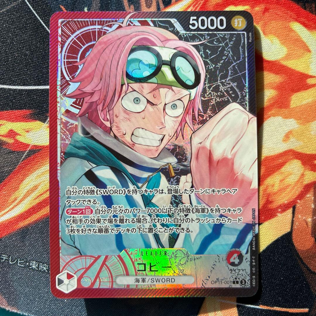 ［ゲリラ出品］コビー　デッキパーツ　ハイレア　プロモ　フルパラ