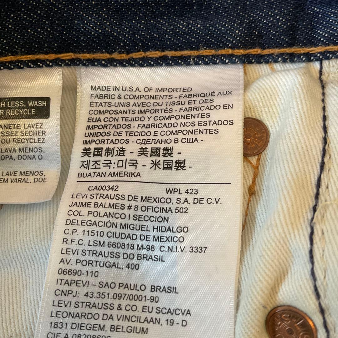 み*り様 リーバイス 505　W29　赤耳　ビッグＥ　復刻　セルビッジ デニム