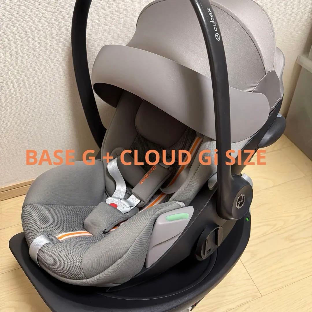 Cybex チャイルドシート グレー