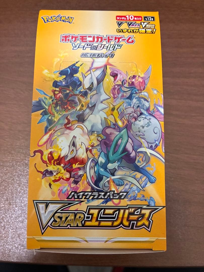 Vstarユニバース　1box シュリンク無し　ポケモンカードゲーム