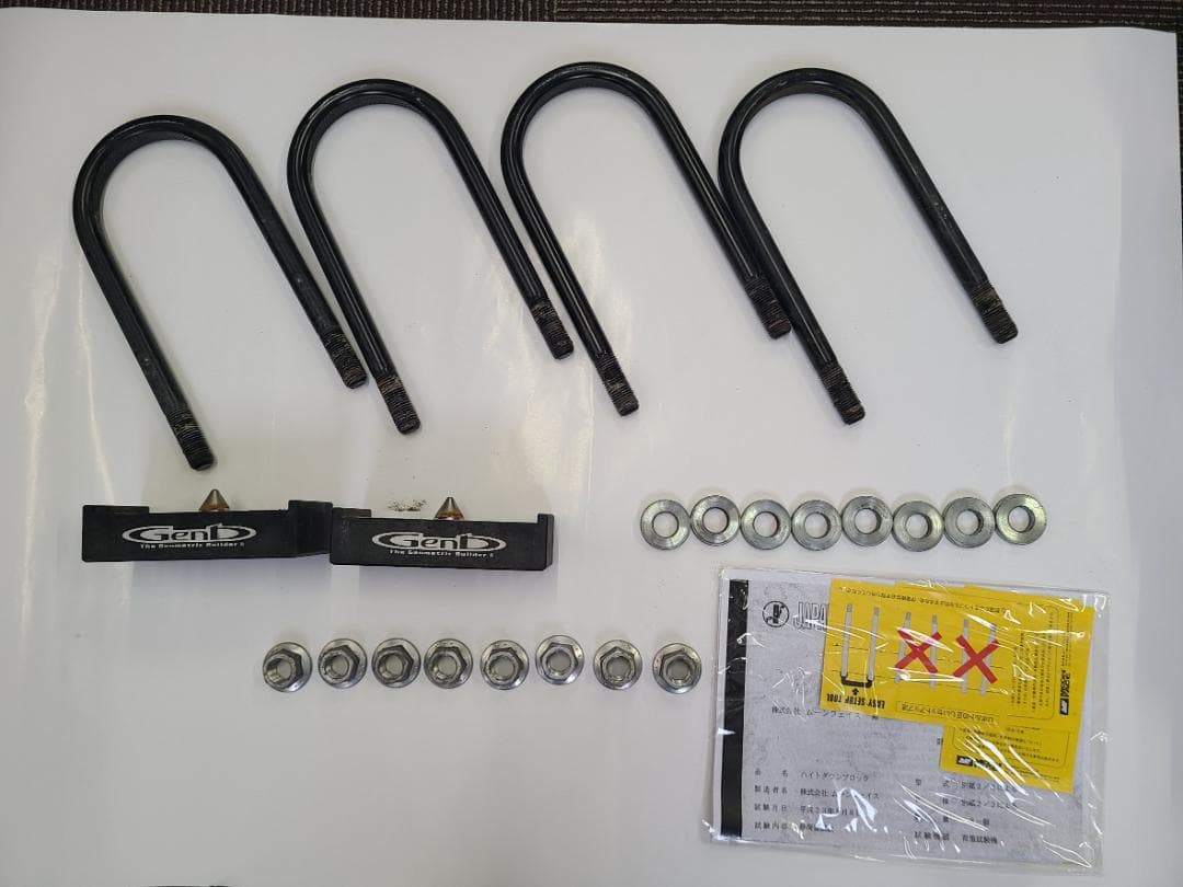 最終値下ハイエースHEIGHT DOWN BLOCK KIT 1.0インチ 美品