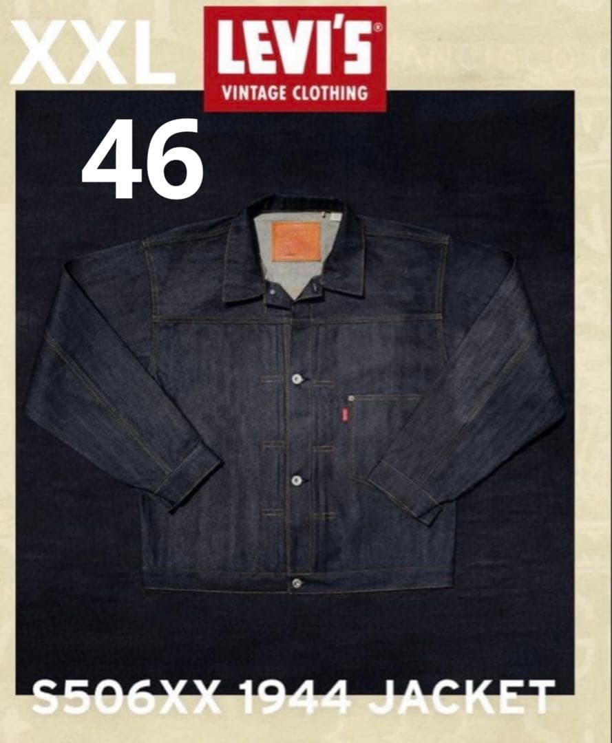 ジャケット・アウター LEVI'S Vintage S506XX 1944 Jacket