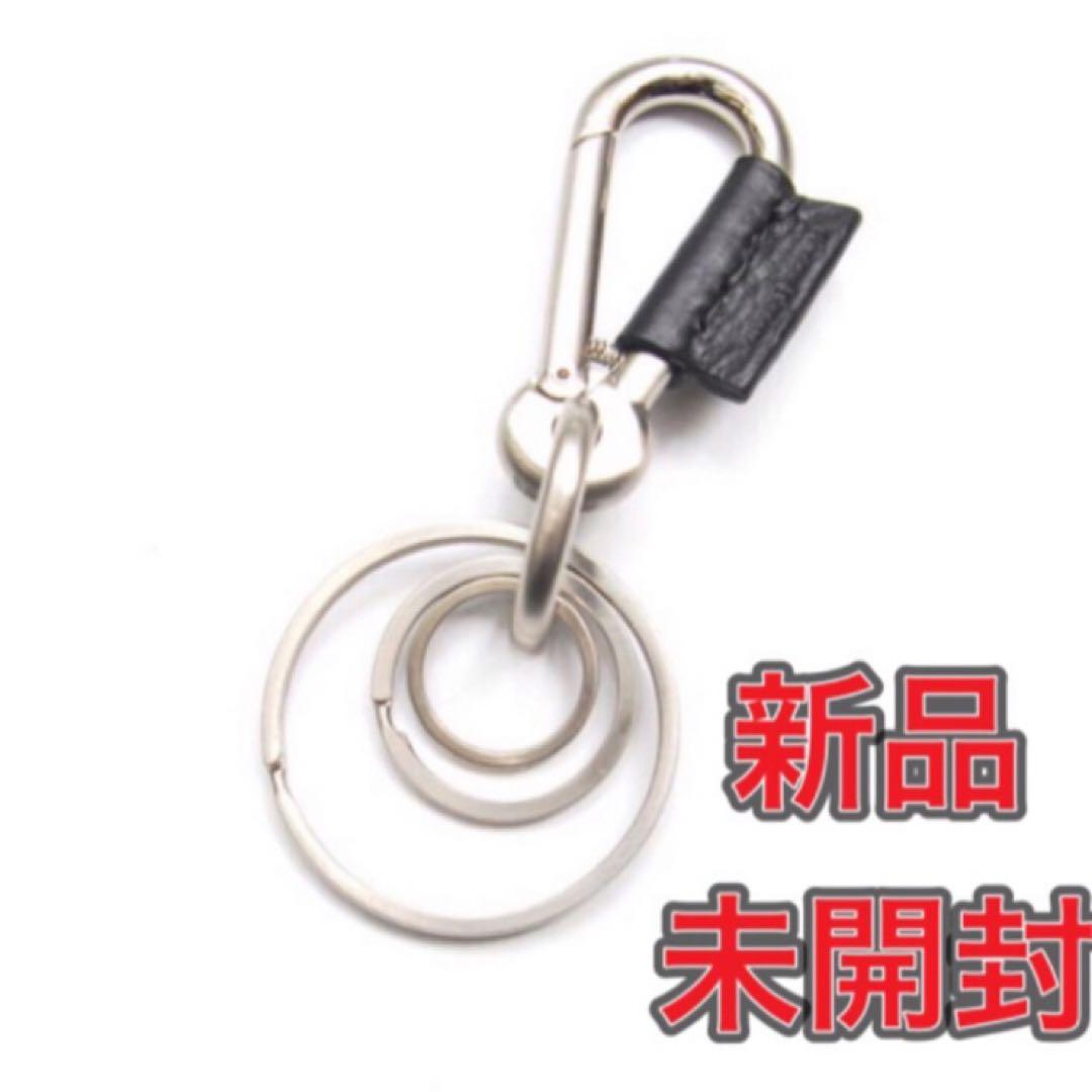 【新品未開封】エンダースキーマ Hender Scheme カラビナ　黒