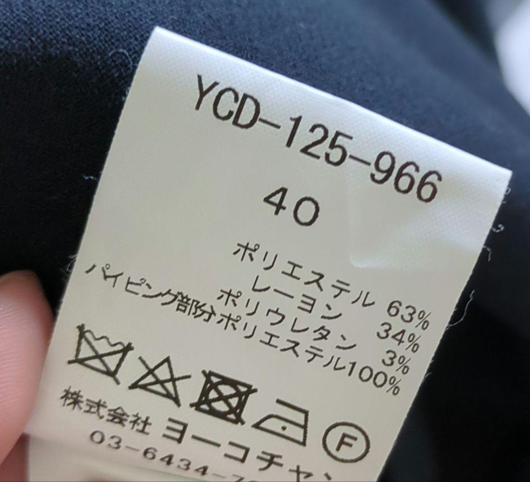 t*1様 ヨーコチャン ネイビー 膝丈 裾フリル ワンピース40サイズ