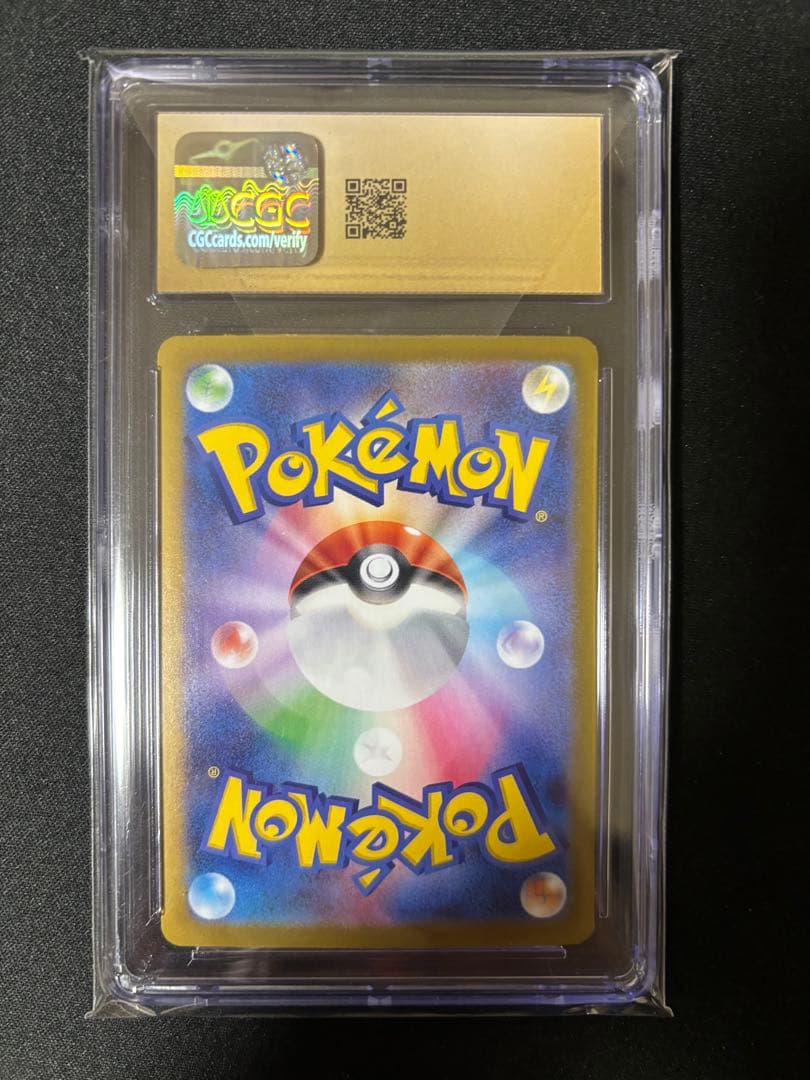 N's Reshiram CGC10 Pristine Nのレシラム