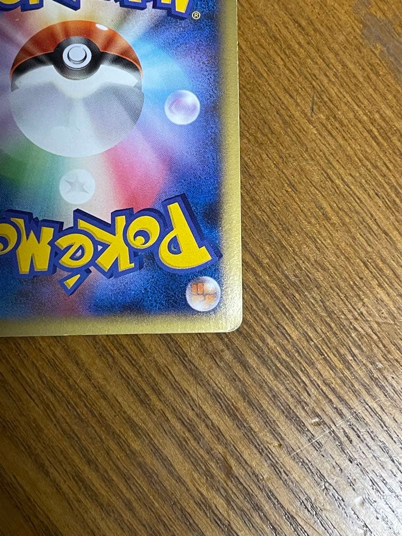 エンテイ＆ライコウＬＥＧＥＮＤ ☆ L2 よみがえる伝説 063/080