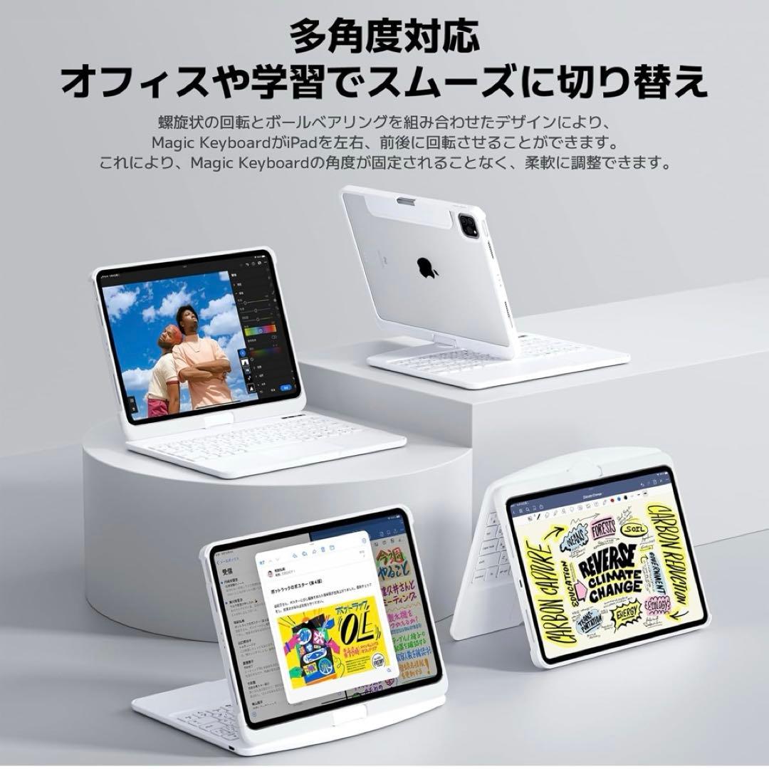 iPad Pro 13 (M4 2024)専用ホワイトキーボードケース