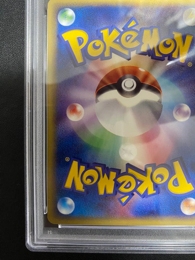 ギャラドス psa7 ★ 拡張パック第5弾 神秘なる山 027/088