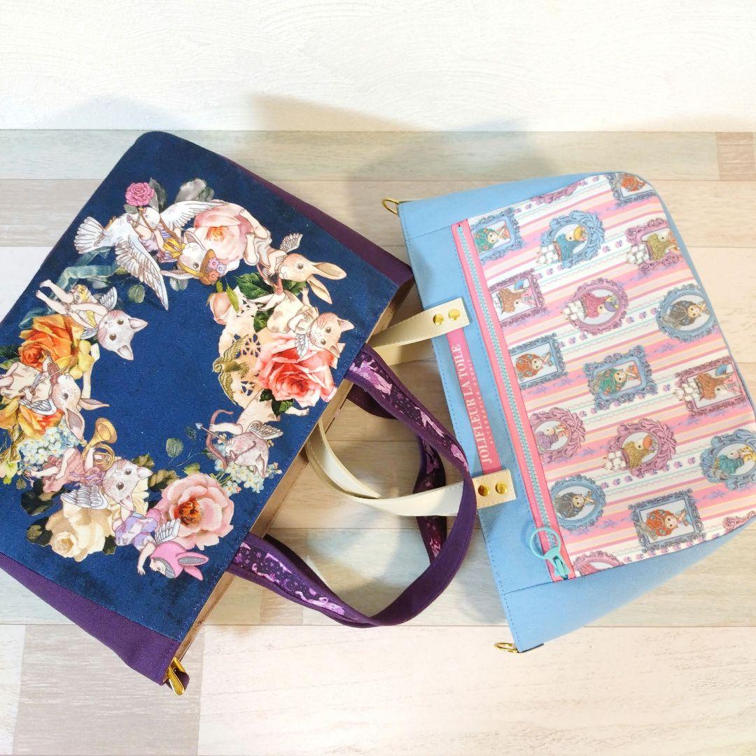 専用☆ バッグ2点☆ジョリーフルール