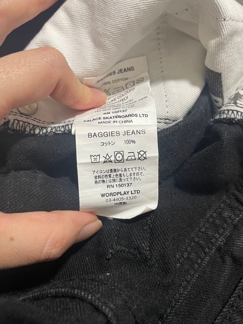 ★ぬりかべ★PALACE ブラックデニム 30