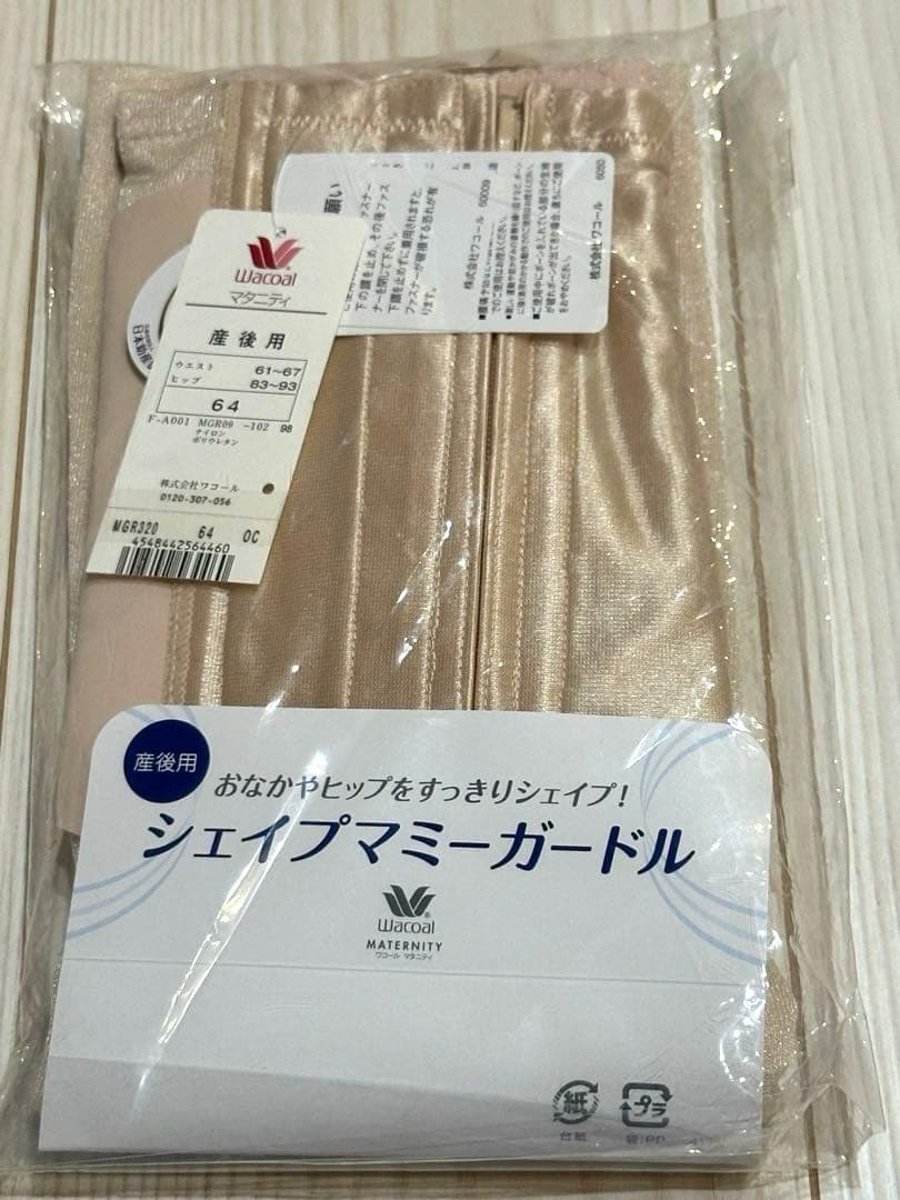 【未使用未試着】ワコール 産後用シェイプマミーガードル マタニティ Mサイズ