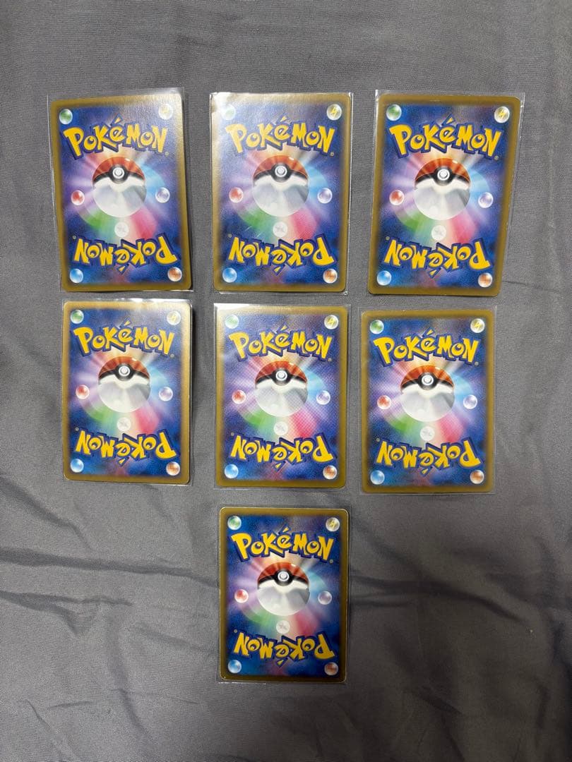 ポケモンカード ピカチュウセット 7枚