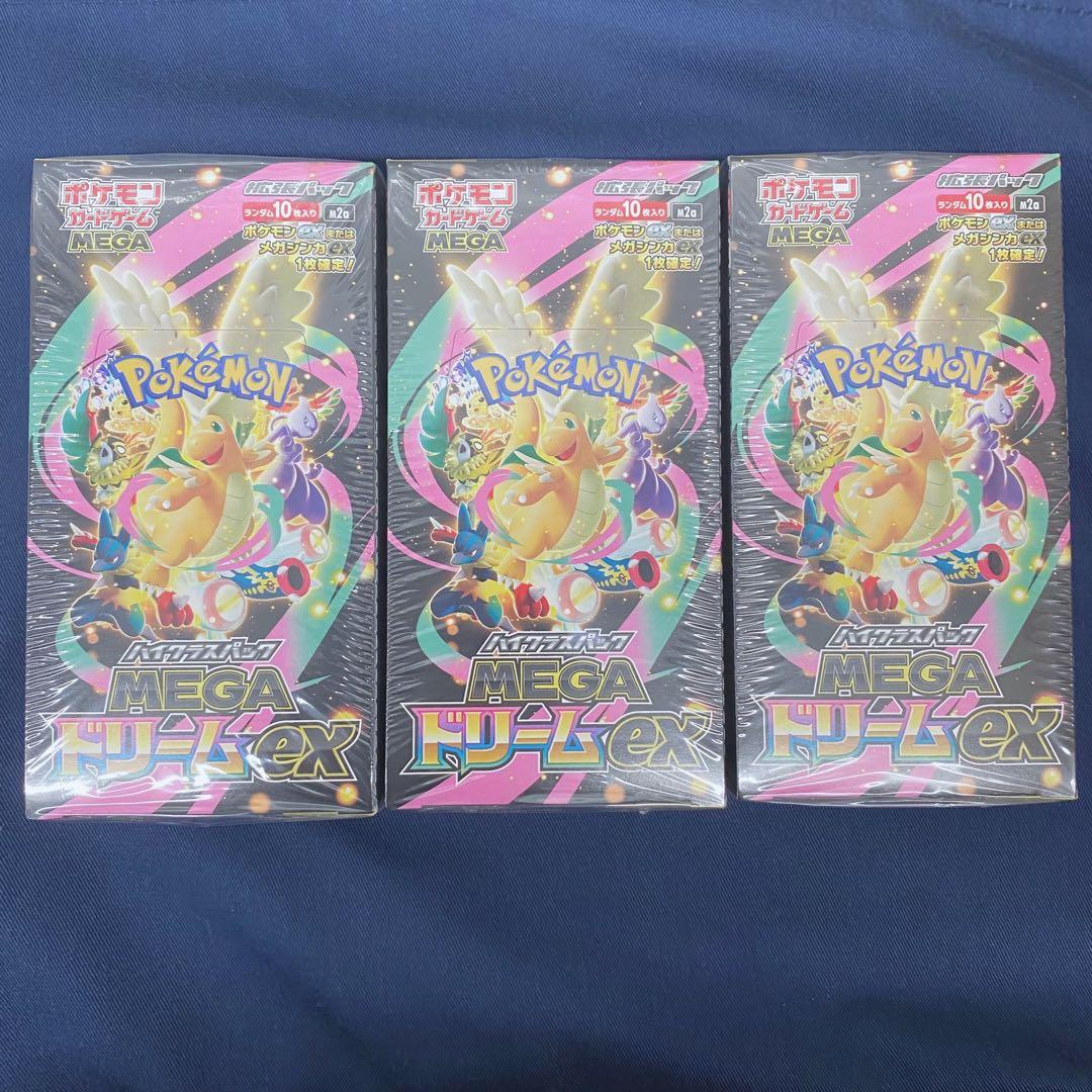 ポケモンカード MEGAドリームEX 3BOX
