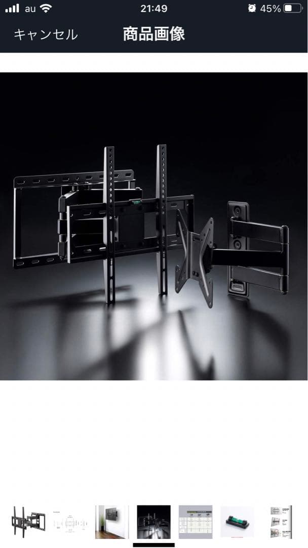 FLM-002-BK 可動式テレビマウント