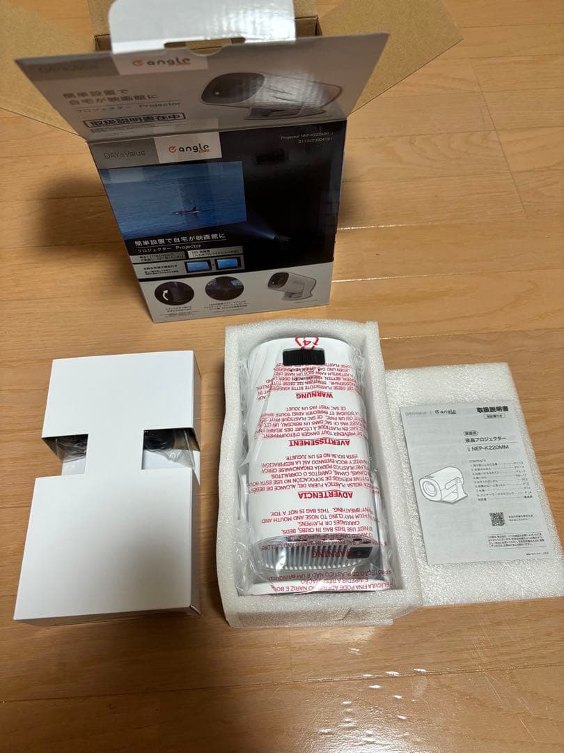 【新品未使用】ホームプロジェクター ニトリ