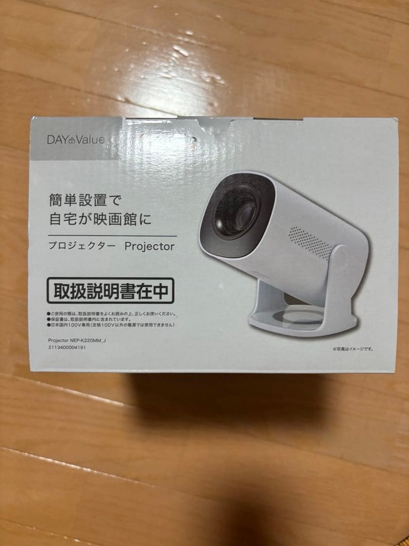 【新品未使用】ホームプロジェクター ニトリ