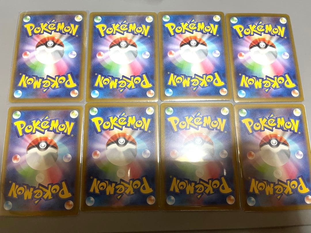 ポケモンカード メガドリーム SAR MA まとめ売り