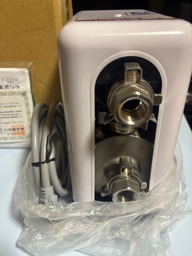 川本ポンプ　SFRHW150S　ベビースイート　加圧ポンプ