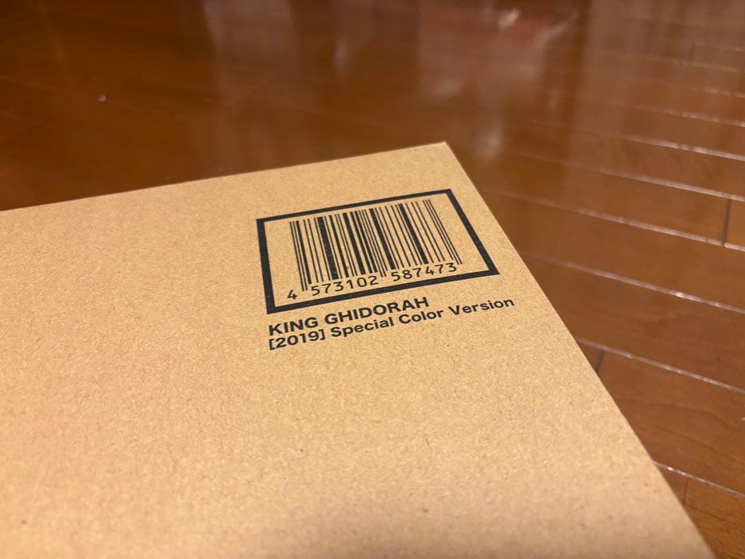 モンスターアーツキングギドラ (2019)Special Color Ver