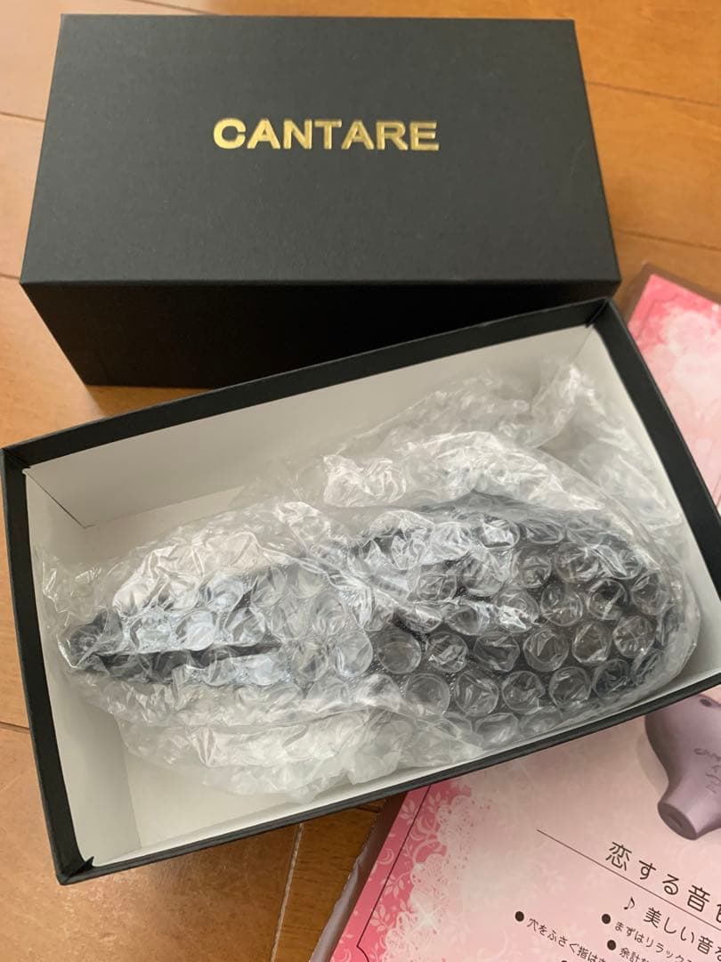 カンターレ CANTARE オカリナ 黒　4C