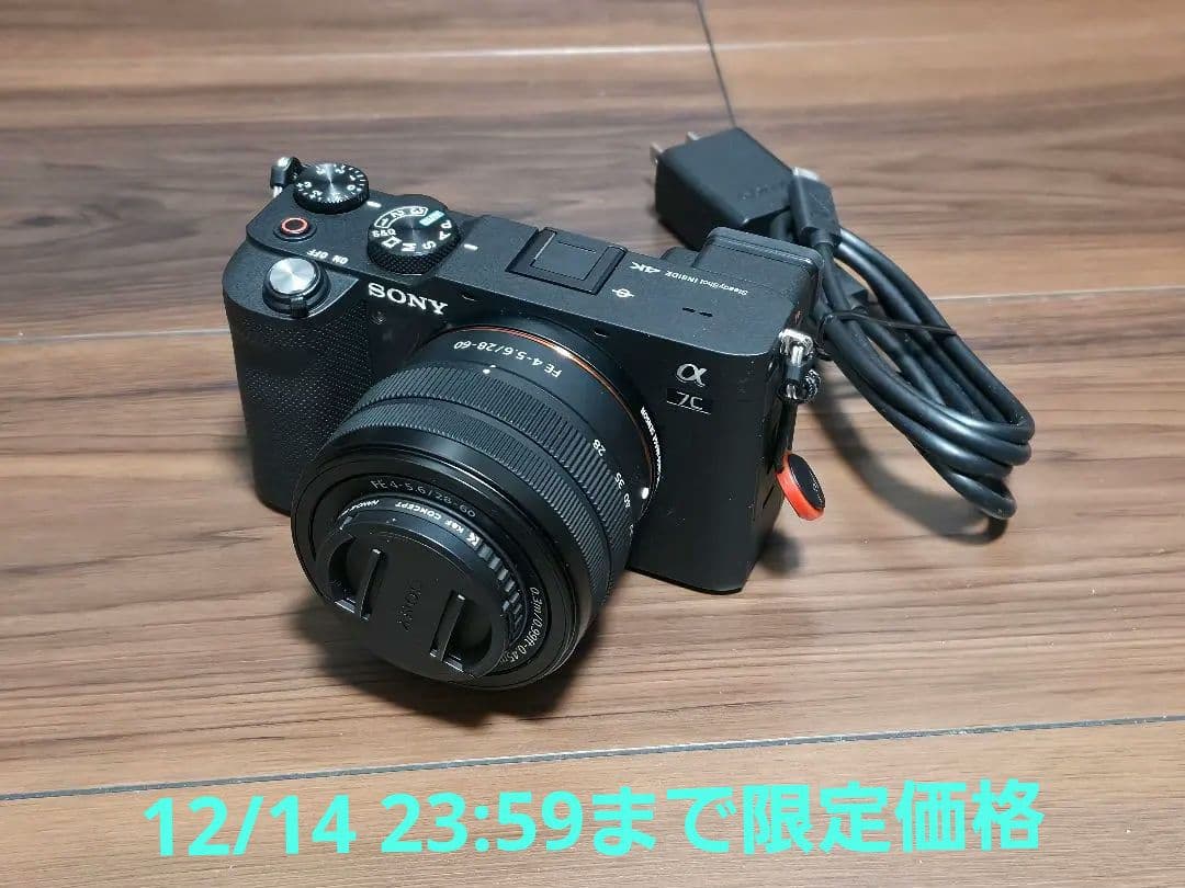 SONY　α7c　ズームレンズキット ILCE-7CL ブラック