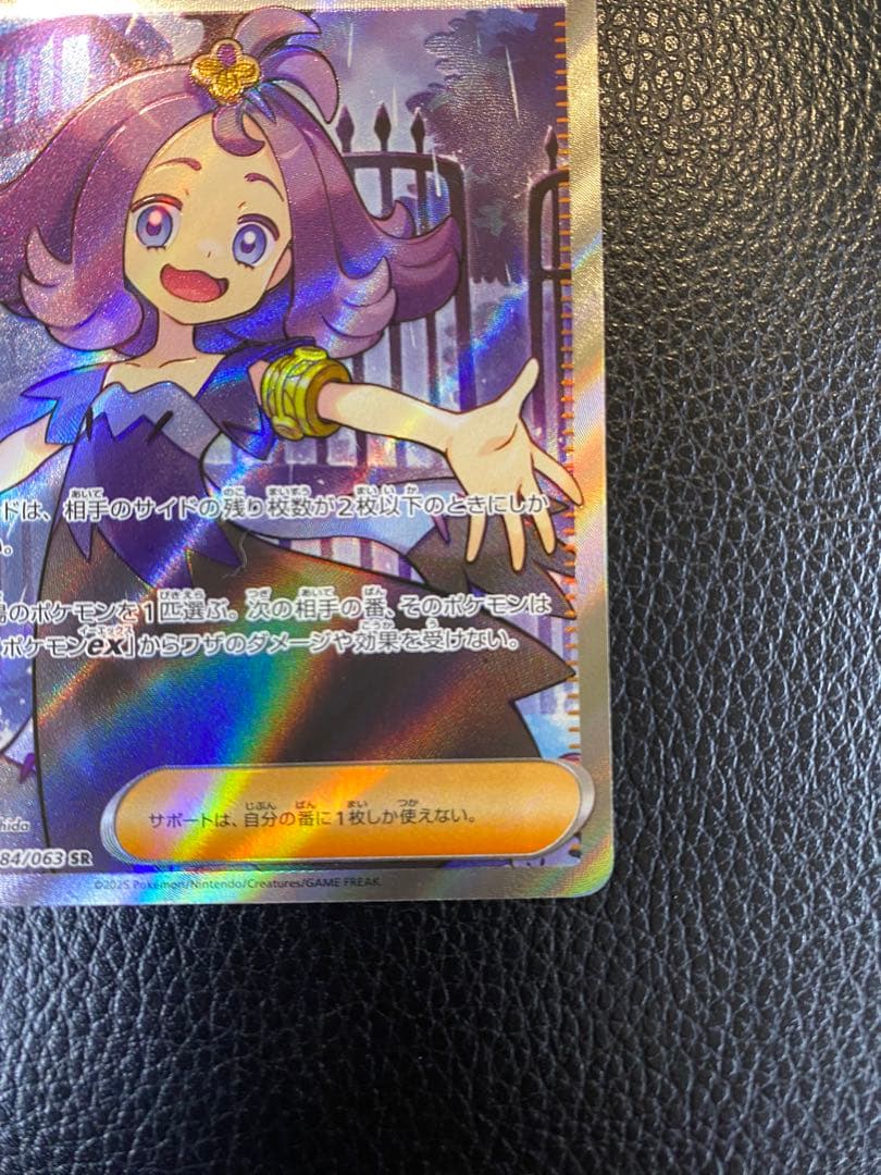 【美品】 リーリエの決心 SRアセロラのいたずら SRセット