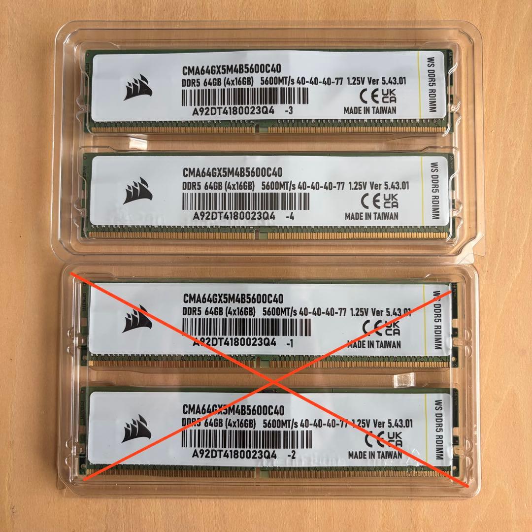 メモリー CORSAIR RDIMM DDR5 32GB (2x16GB) 5600MHz