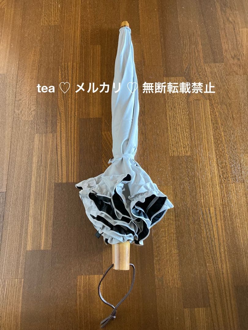 サンバリア100 【新品】 廃版レア 2段折り 折り畳み日傘フリルホワイトグレー