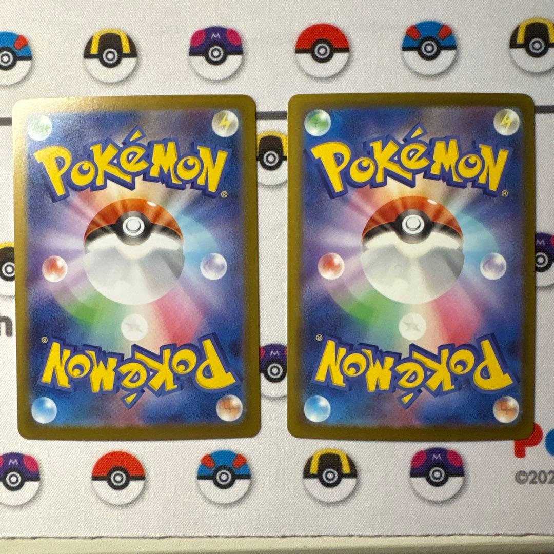 メガサーナイトex SAR MA2枚セット