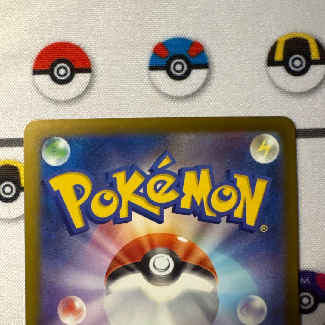 メガサーナイトex SAR MA2枚セット