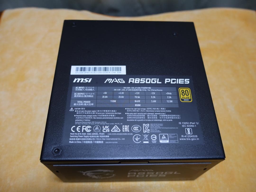 ★MSI MAG A850GL PCIE5