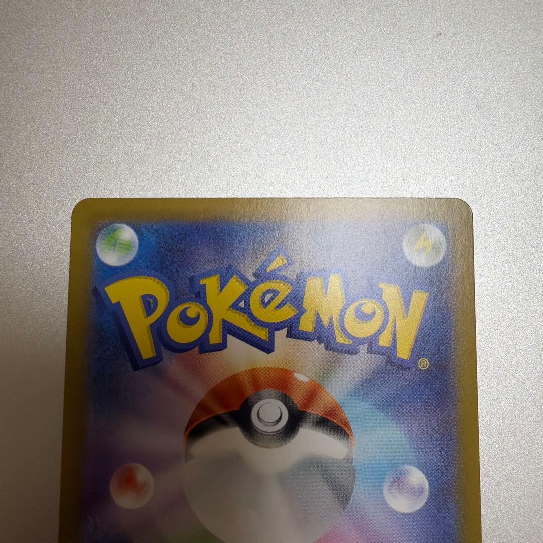 カラスバ　美品　ポケモンカード ボスの指令 SR スタートデッキ100