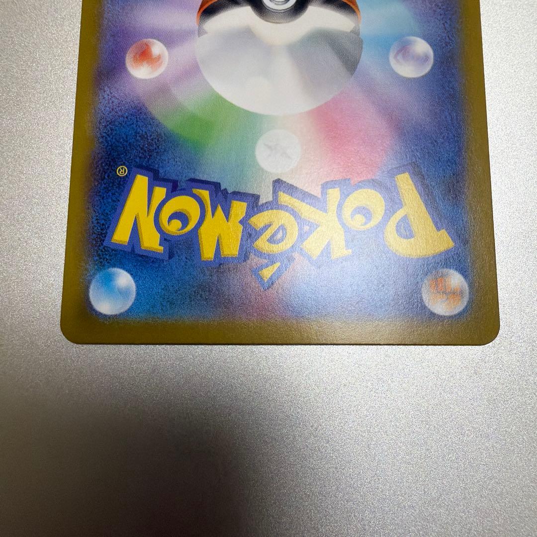 カラスバ　美品　ポケモンカード ボスの指令 SR スタートデッキ100