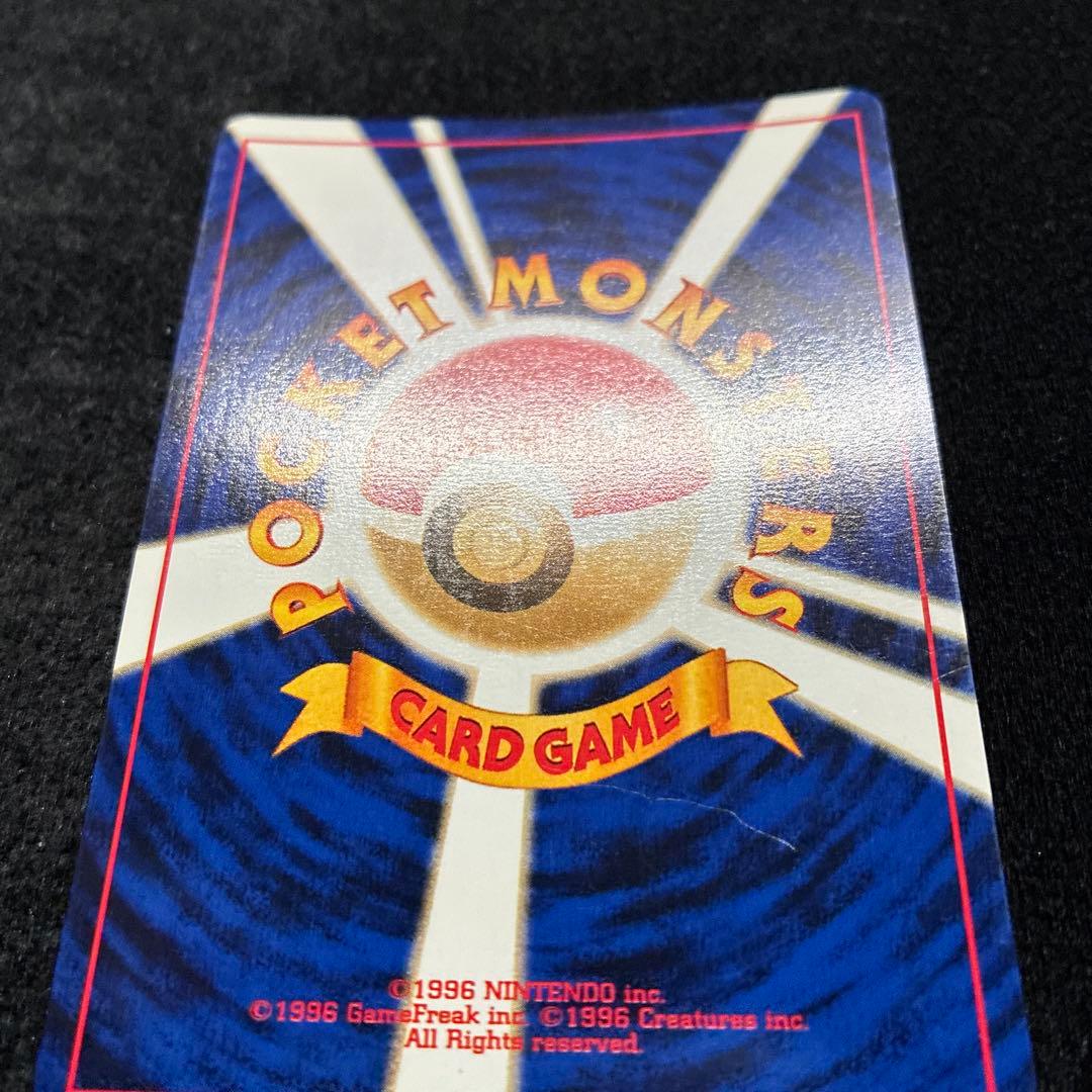 準美品-美品　旧裏　ポケモンカード　全面ホロ　わるいゲンガー